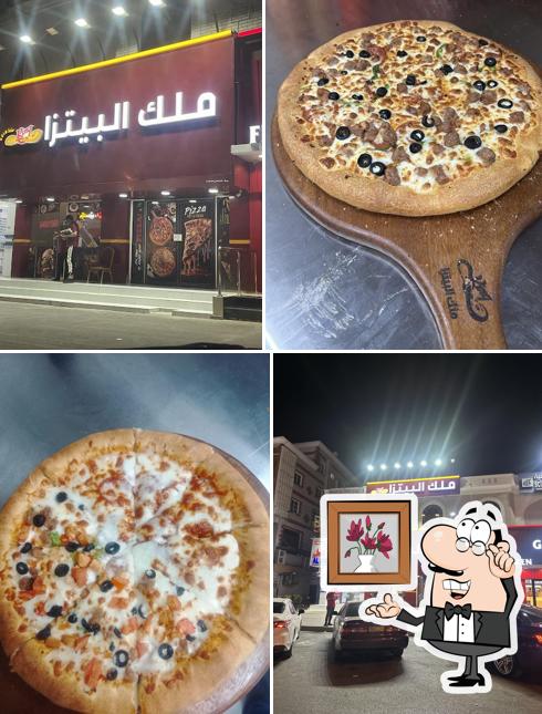 ملك البيتزا الخوض