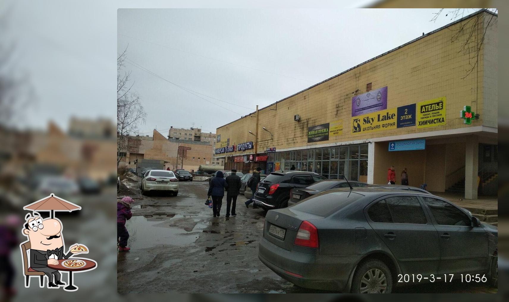 Лаваш