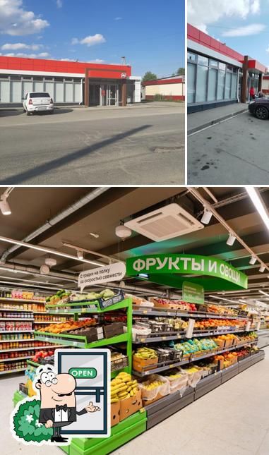 Магнит