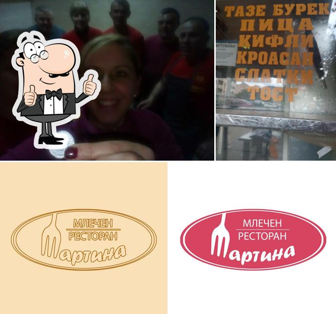 Мартина Бурекџилница (млечен ресторан)
