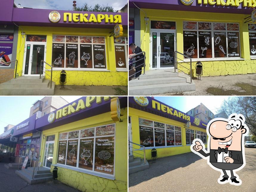 Плюшка ватрушка