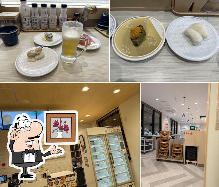 はま寿司 日田店