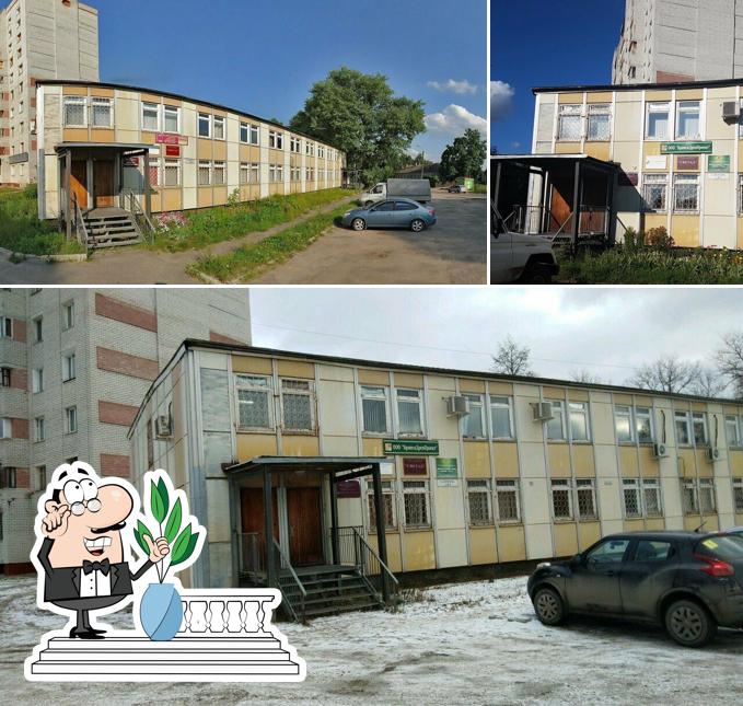 Пятёрочка