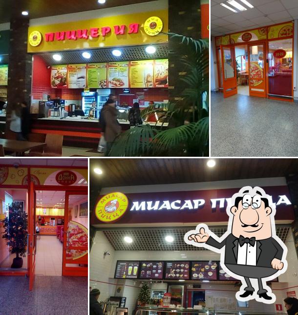 Миасар пицца