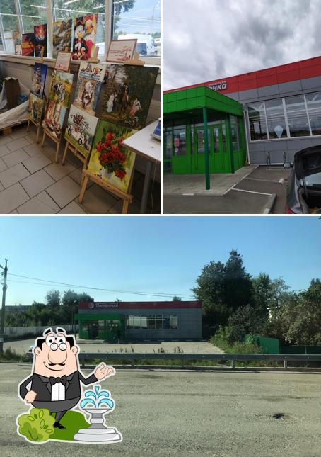 Пятёрочка