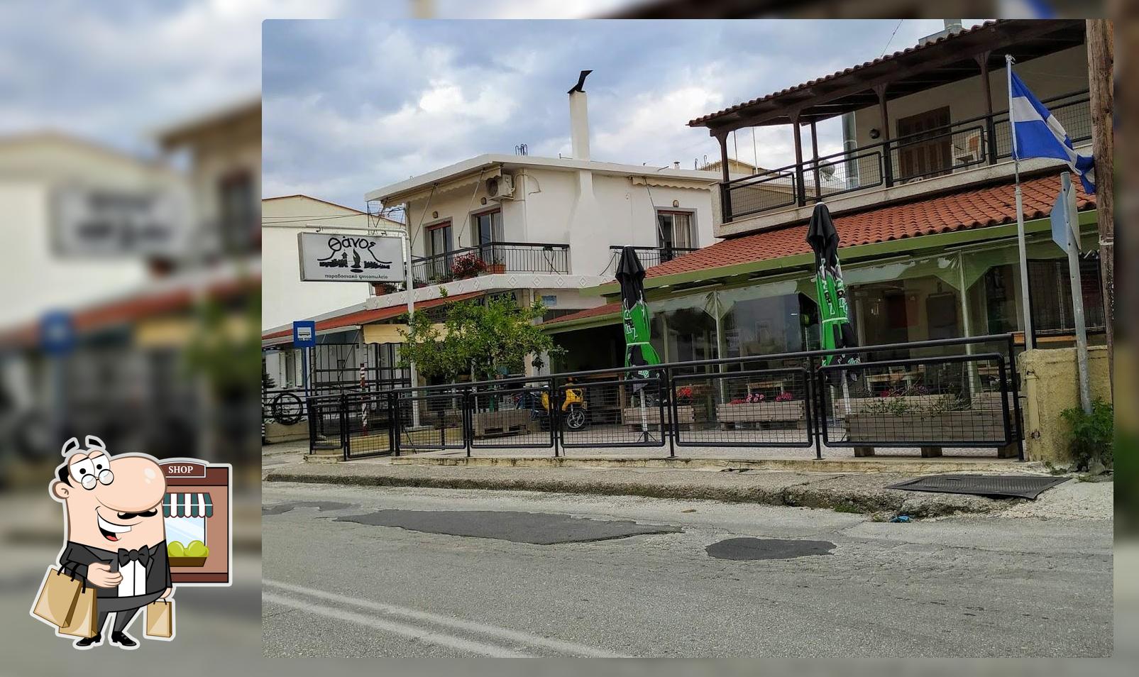Θάνος Παραδοσιακό Ψητοπωλείο