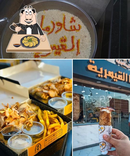 مطعم القيمرية