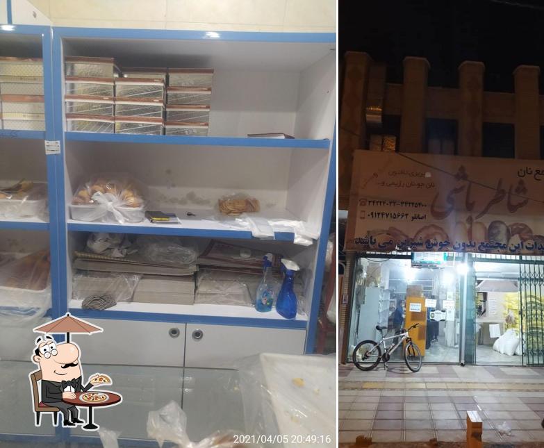 نان فانتزی شاطرباشی