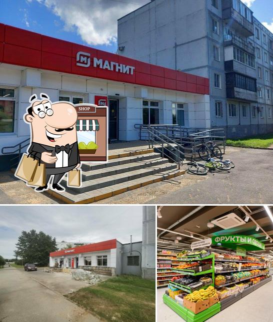 Магнит