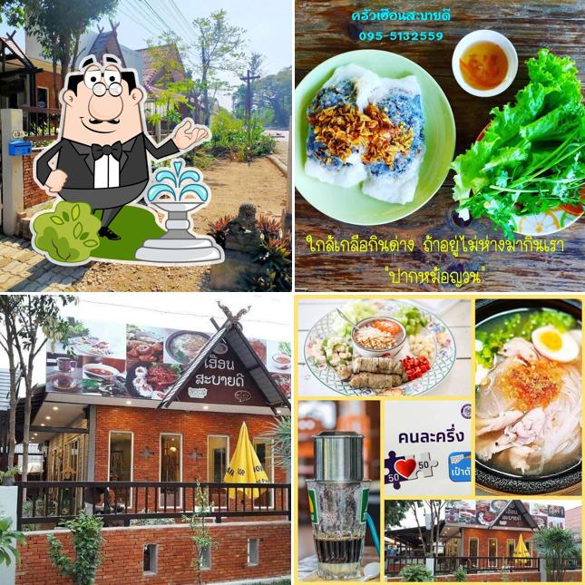 Huen Sabaidee Vietnamese Cuisine and Somtum Spicy Papaya Salad Restaurant