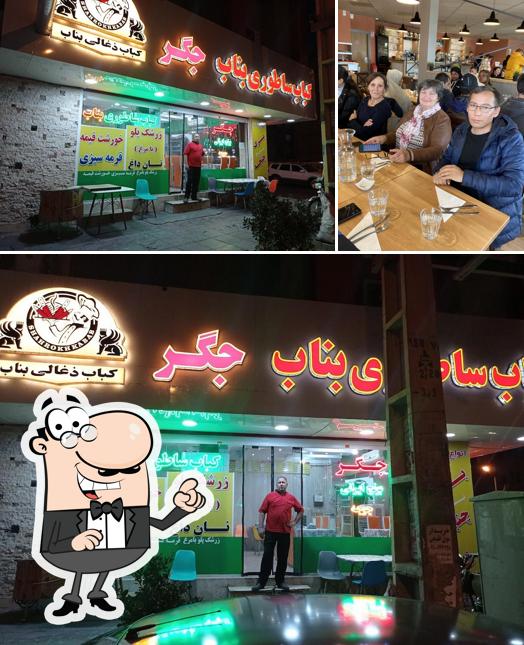 Shahrokh Kebab