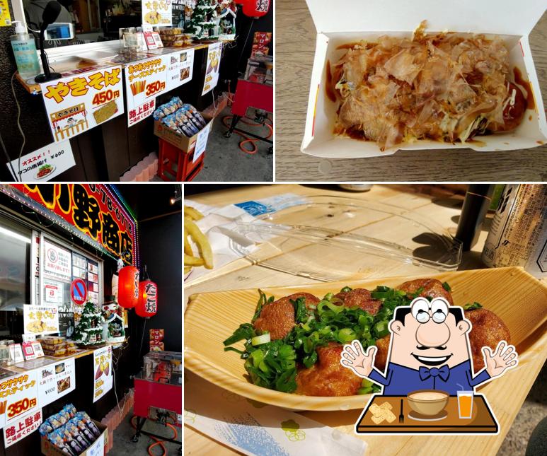 お殿場焼き 小野商店