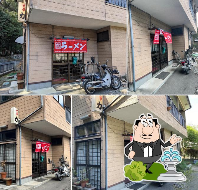 中華 力