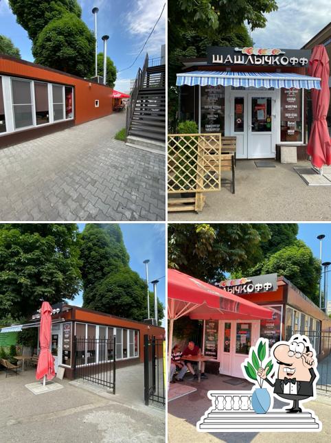 Шашлычкофф