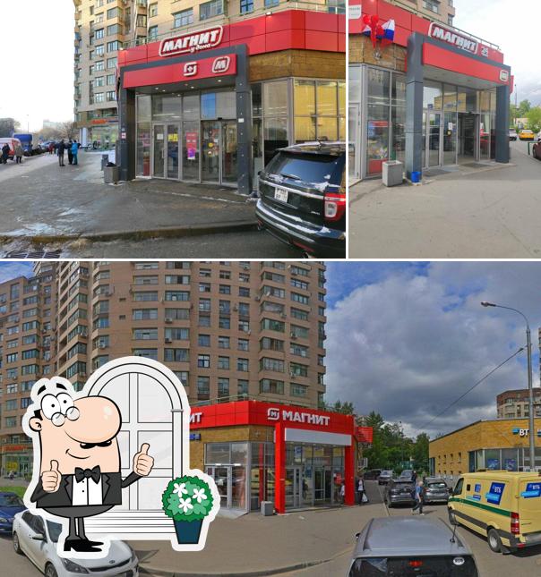 Магнит