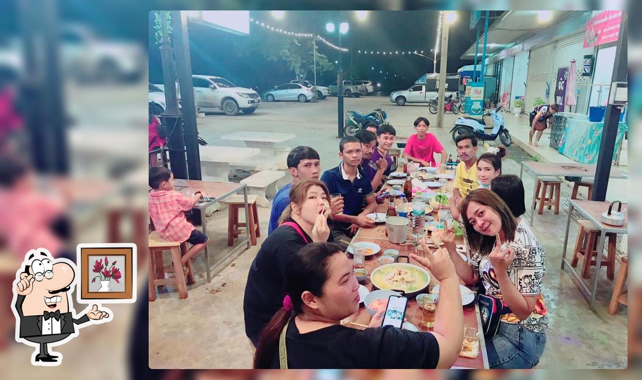 เก๋ หมูกะทะ ราษฎร์นิยม