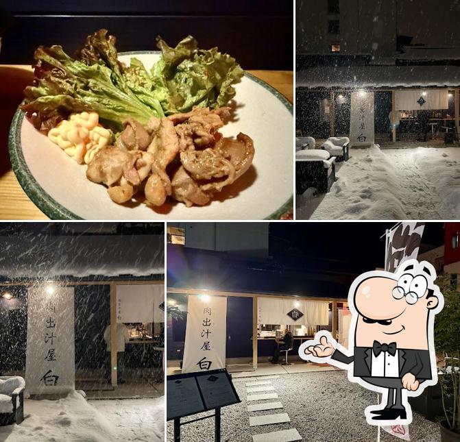 肉出汁屋 白