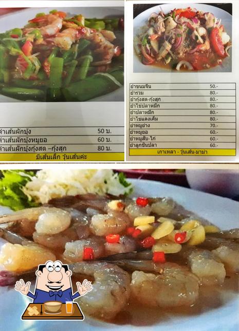 ครัวพุงกาง By เกศริน