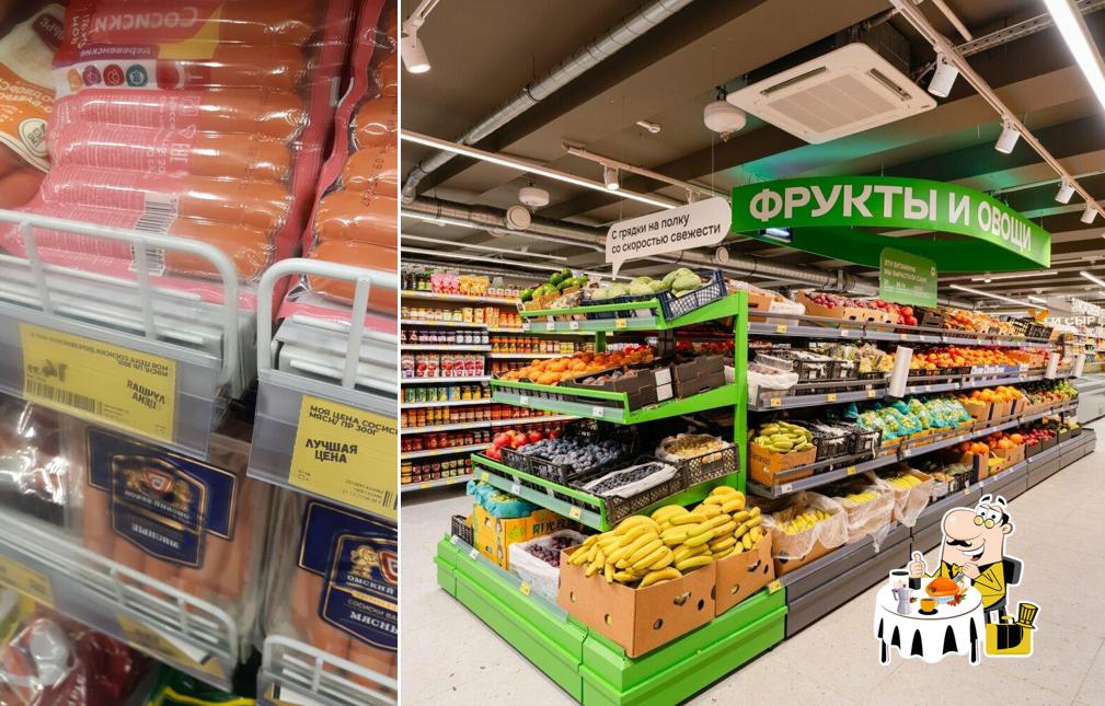 Магнит