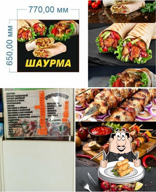 Мангал