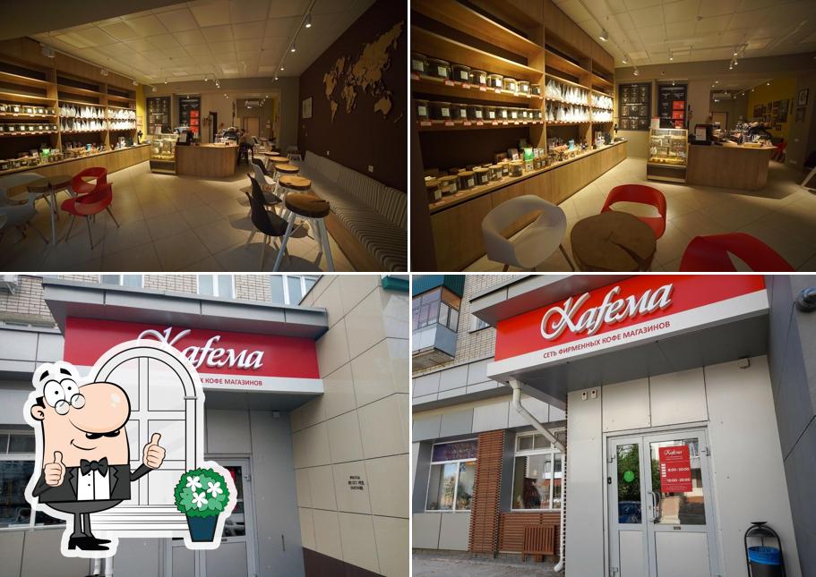 Это снимок, где изображены внешнее оформление и внутреннее оформление в Каfеma