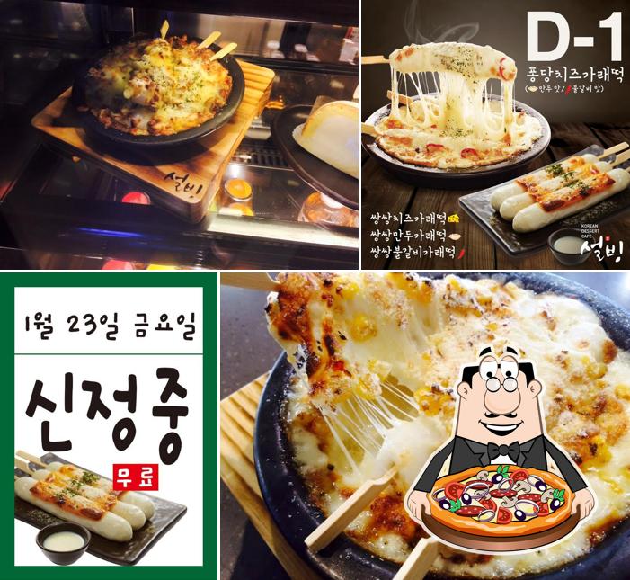 설빙 인천송도포스코점