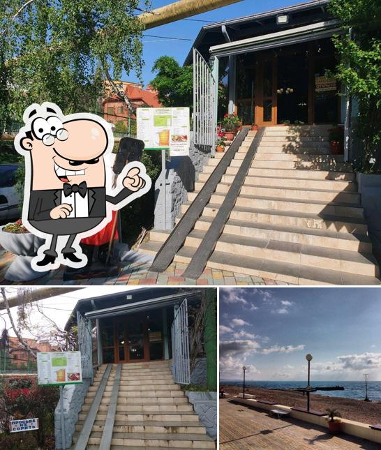 Спутник