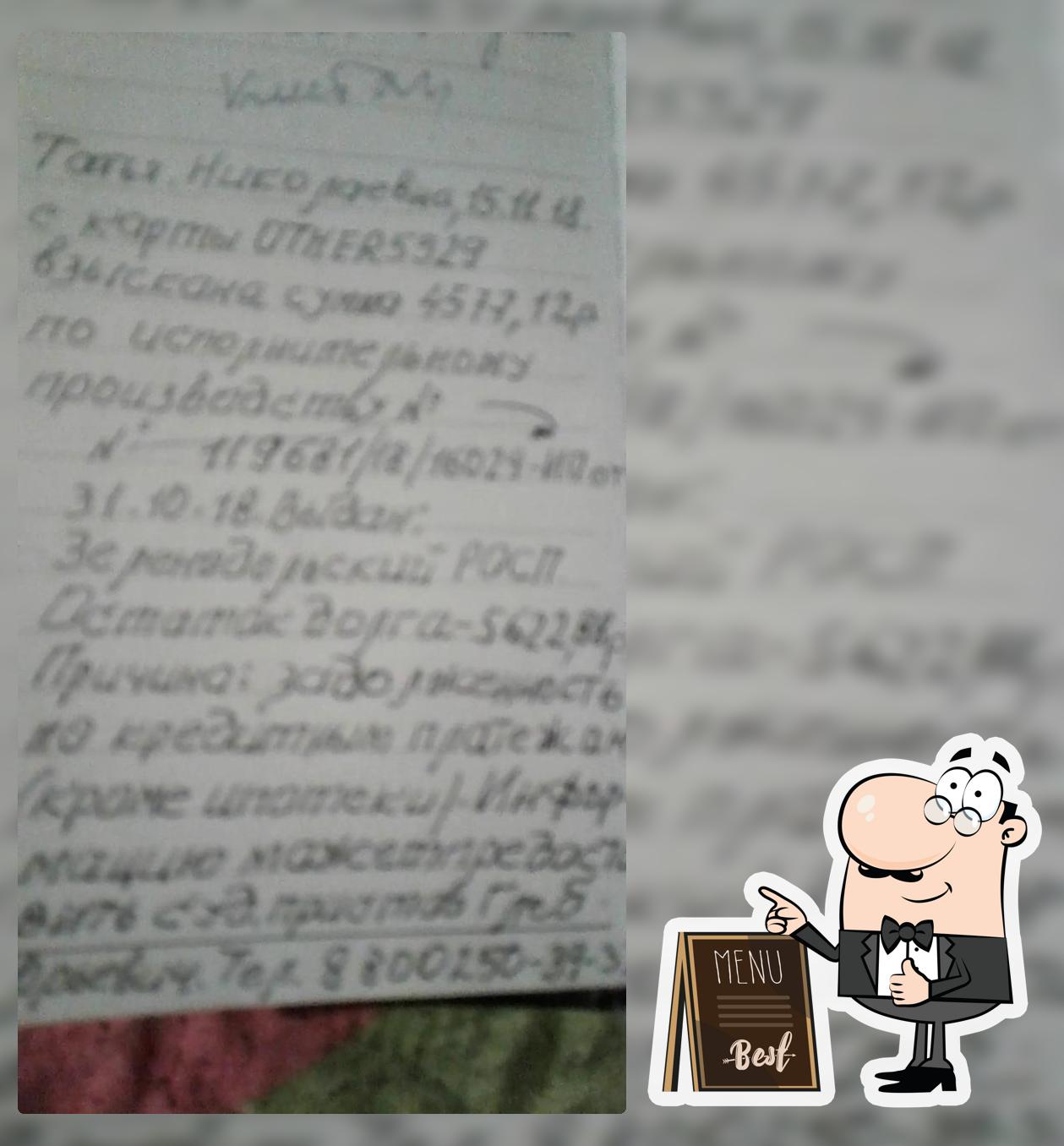Кусай Зеленодольск Доставка Еды