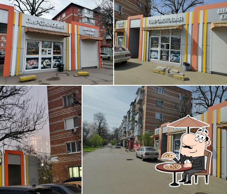 Пирожковая