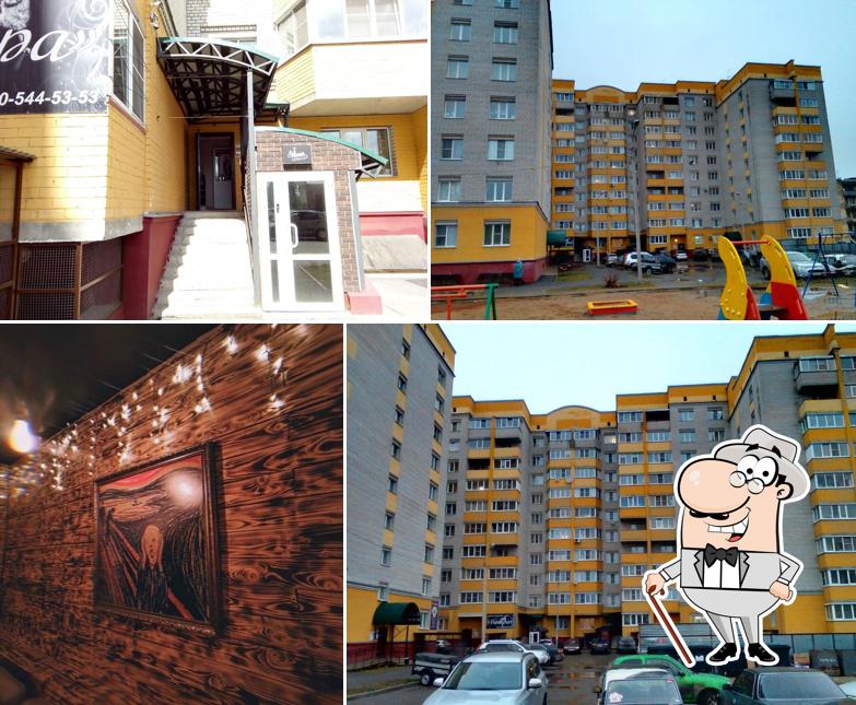 Чаша Lounge