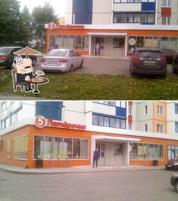 Пятёрочка