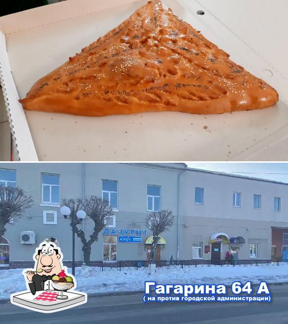 Кафе"Лазурит"