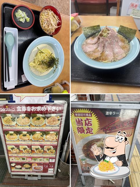 Ramen Shop - Inagi