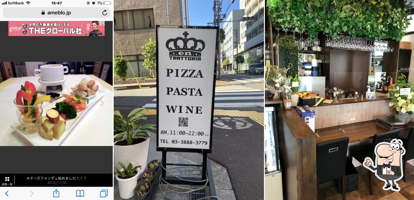 TRATTORIA en