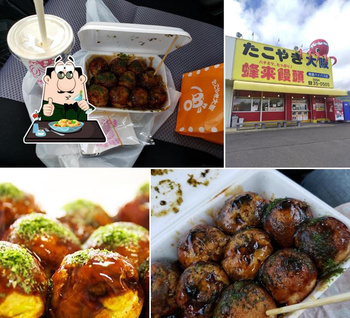 たこやき大阪蜂来饅頭 鹿屋バイパス店