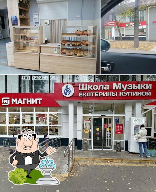 Свежая выпечка