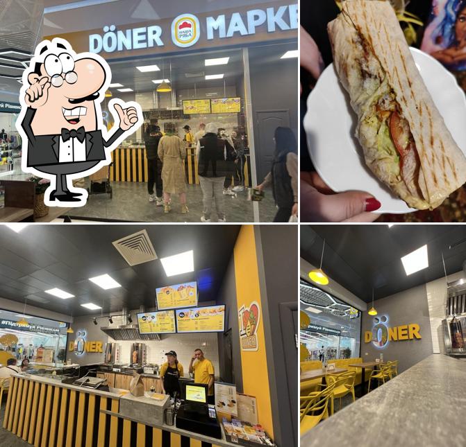 Doner Маркет