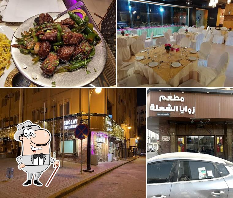 مطعم شعلي