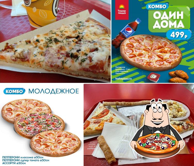 Ташир Пицца