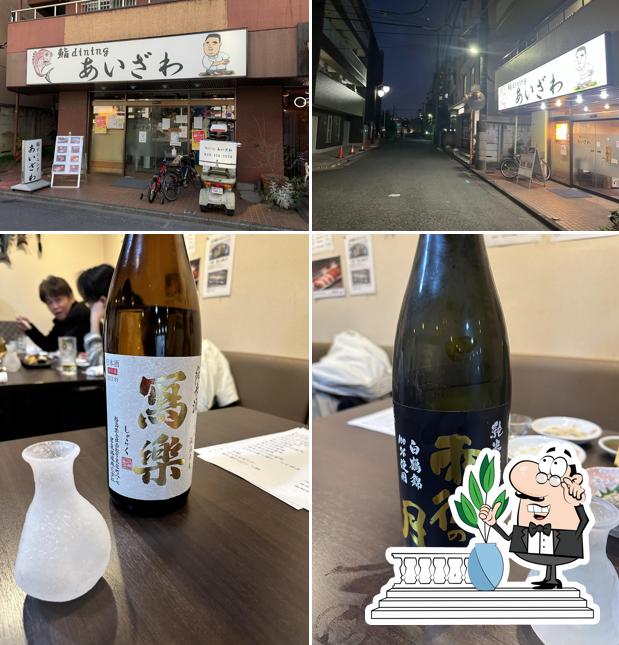 鮨diningあいざわ
