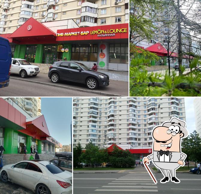 Пятёрочка