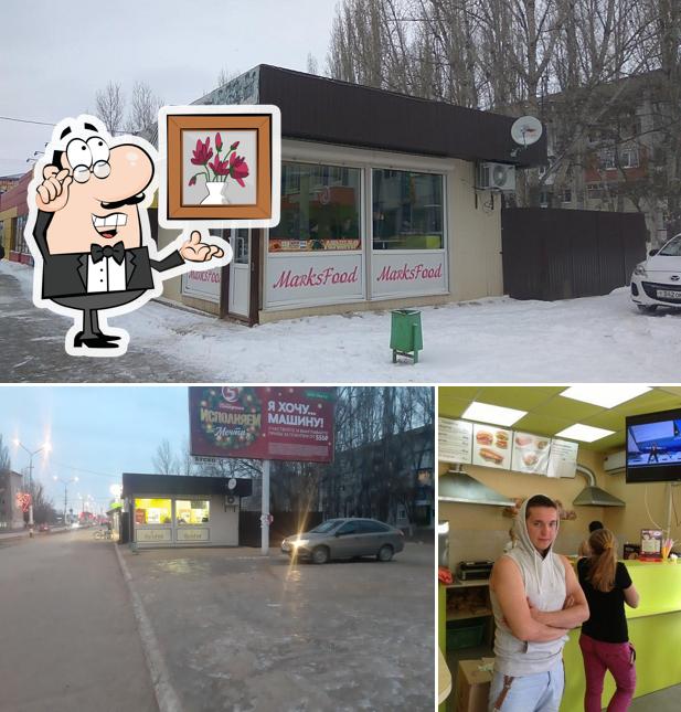 Марксфуд