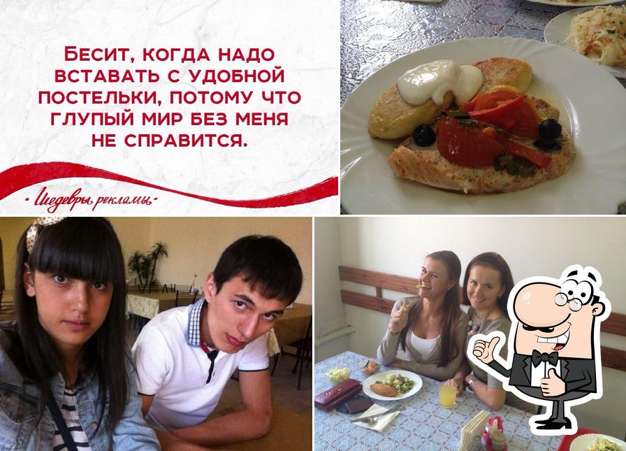 Столовая Baltgaz