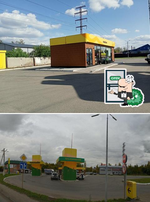 Люклер Авто
