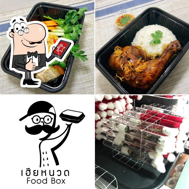 เฮียหนวด Food Boxes