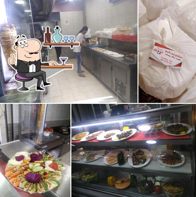 Abu Karam Restaurant