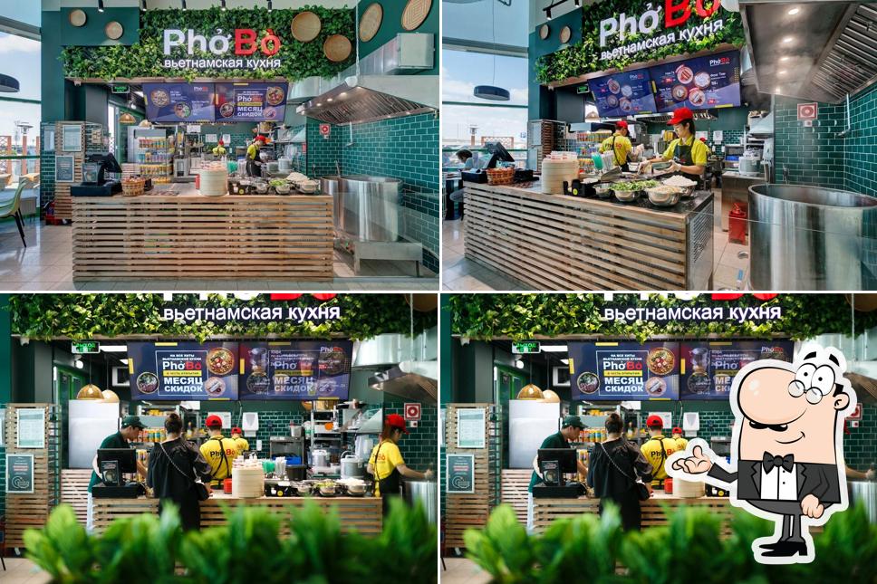 PhoBo