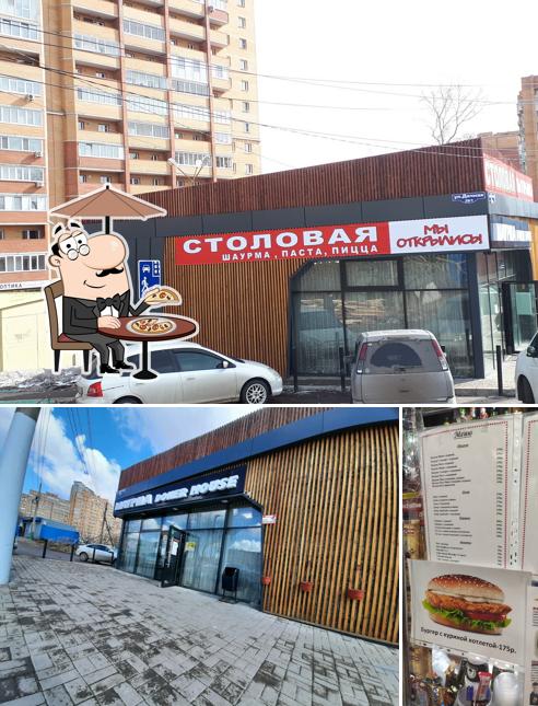 Столовая