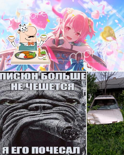 Эщкере