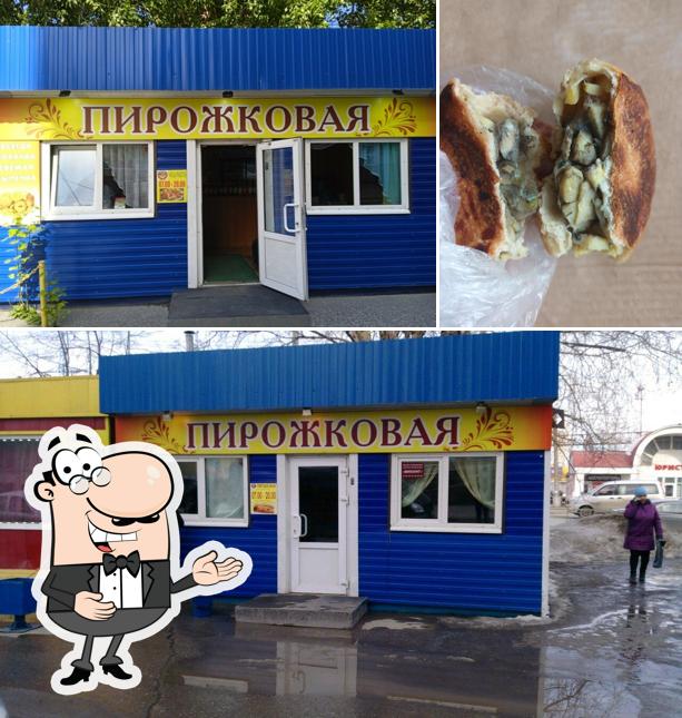 Пирожковая